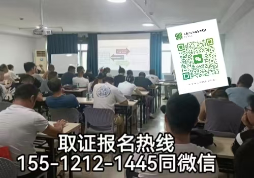 從事電梯安全員崗位需要考電梯安全員A證嗎，在石家莊怎么報(bào)名考試