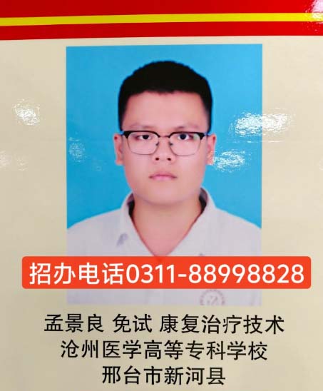 石家莊天使護士學(xué)校2026年秋季招生中醫(yī)康復(fù)專業(yè)要分嗎