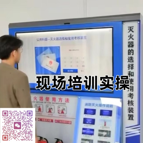 2026 電工證報考全攻略！報名條件 + 考試流程一次講清