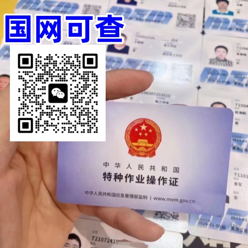 石家莊焊工證報(bào)名入口（2026年）