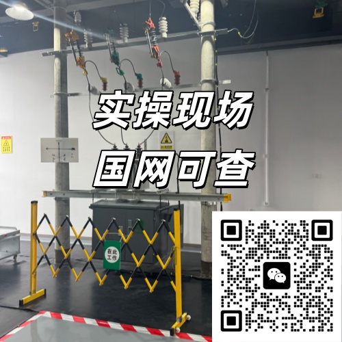 石家莊報考電工證，這些報名條件一定要清楚