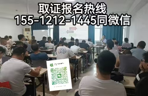 2026年怎么報名考高空作業(yè)證，特種證高空證怎么報考
