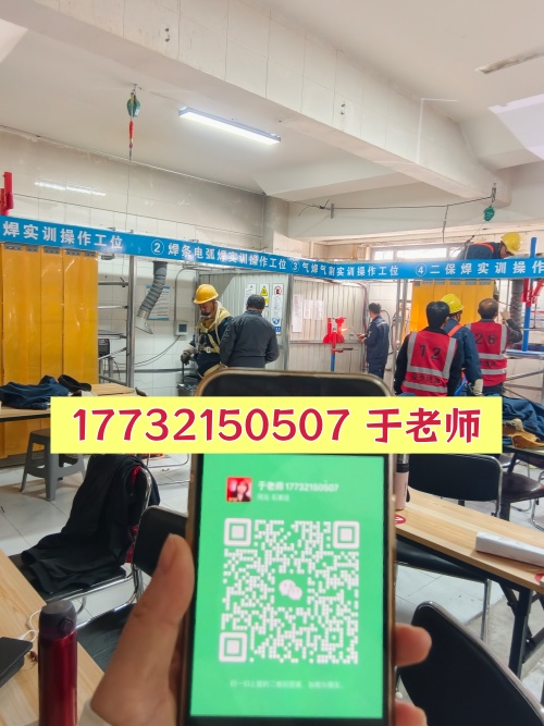 石家莊焊工證怎么報名？個人能直接報嗎？