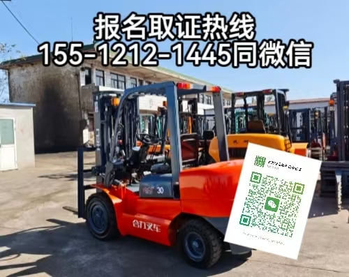 會開車開叉車證還用考證嗎，叉車證怎么報名考試