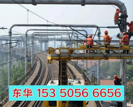 石家莊東華鐵路學(xué)校電氣化鐵道供電專業(yè)學(xué)什么？好就業(yè)嗎？