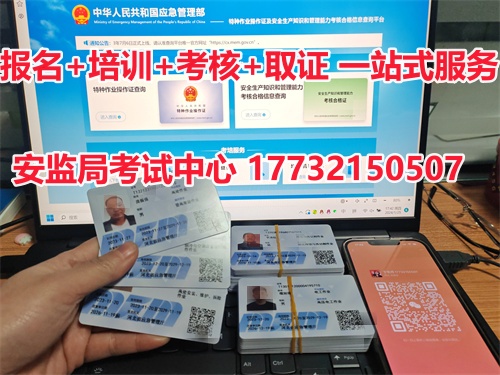 石家莊登高證好考嗎？零基礎(chǔ)多久能拿證？