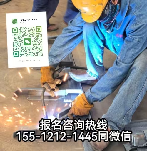 焊工焊接作業(yè)必須有證嗎，石家莊怎么報名考焊工證