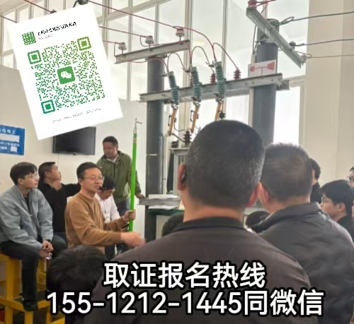 應(yīng)急管理廳電工證報考，怎么報名考試電工證