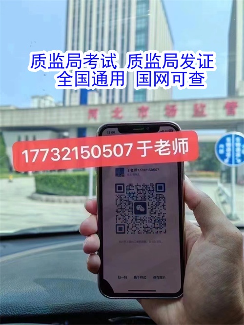 物流園開叉車必須考證嗎？石家莊考叉車證條件是什么？
