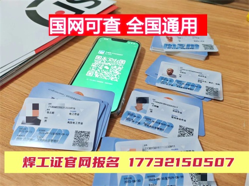 應(yīng)急管理廳電工證怎么考？個人能自己報名嗎？