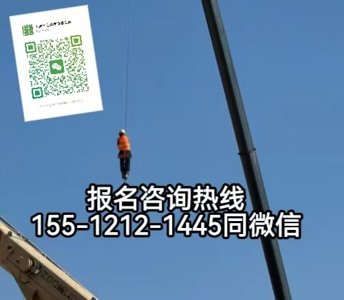 高空作業(yè)證干什么工作用，石家莊怎么考高空作業(yè)證