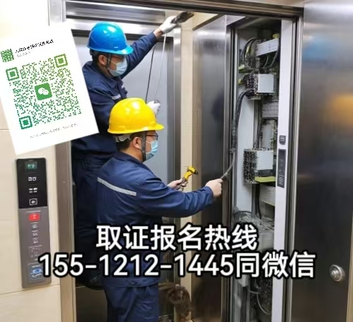特種證電工證考證，電工證如何考