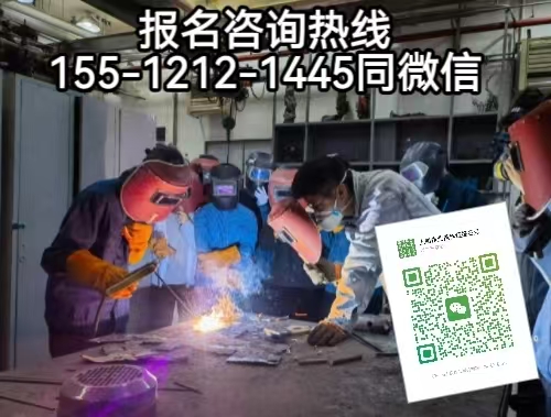 應急廳焊工證報考，怎么考特種作業(yè)證焊工證