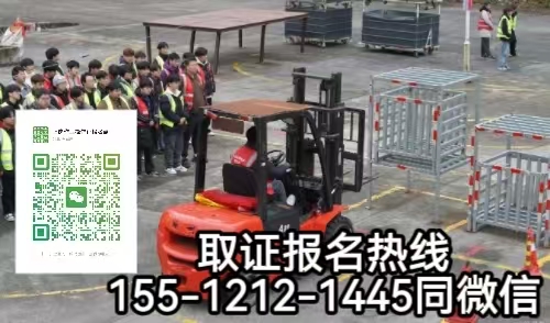 叉車證歸哪個單位頒發(fā)，石家莊怎么報名考試叉車證