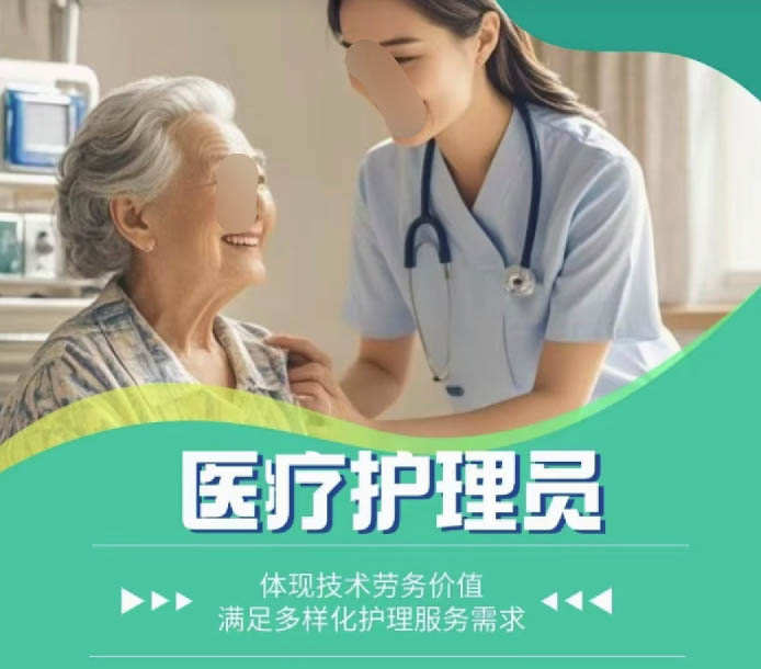 石家莊天使護士學校醫(yī)療護理員證書報名流程