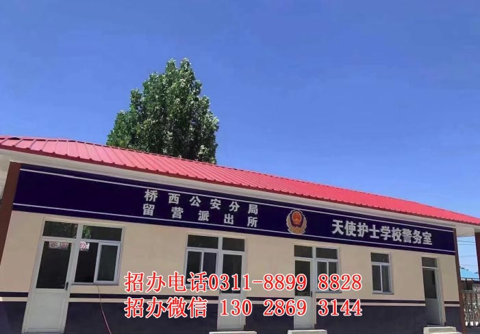 石家莊天使護(hù)士學(xué)校管理怎么樣 能帶手機(jī)嗎