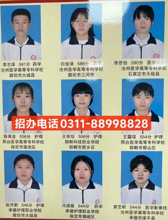 石家莊天使護(hù)士學(xué)校升學(xué)考試考什么 多少分能上大專