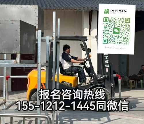 叉車證查詢網(wǎng)上查詢，在石家莊考叉車證需要什么條件