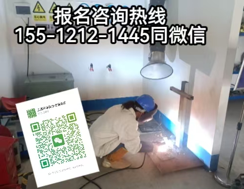 焊工證報名入口官網(wǎng)，石家莊考焊工證需要什么條件
