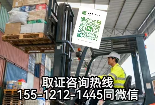 叉車證查詢網(wǎng)官網(wǎng)，在河北石家莊怎么報名考叉車證