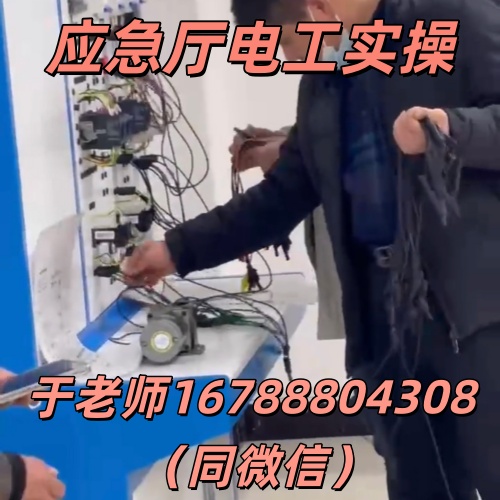 藁城全國通用電工證報名入口以及介紹 